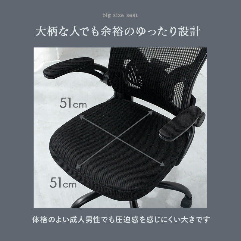【新商品】オフィスチェア-LHCメッシュ 63×63×100cm 送料無料