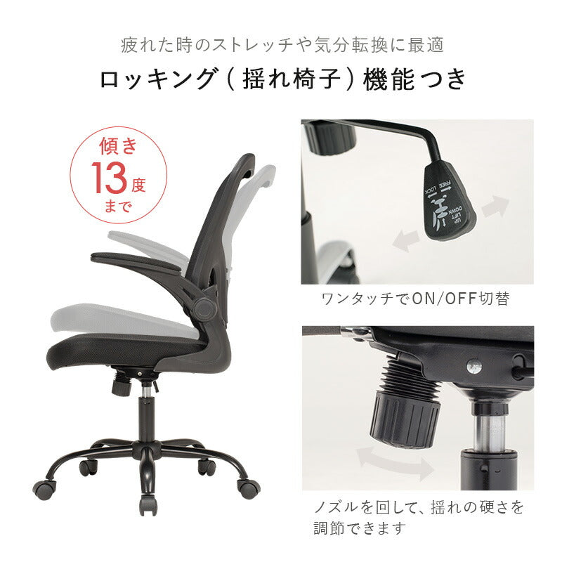 【新商品】オフィスチェア-LHCメッシュ 63×63×100cm 送料無料
