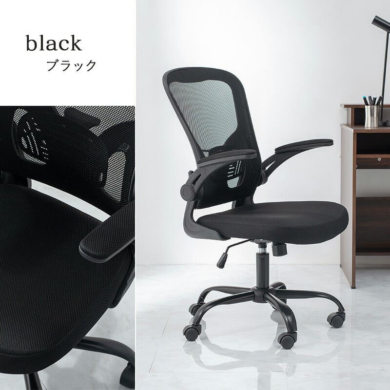 【新商品】オフィスチェア-LHCメッシュ 63×63×100cm 送料無料