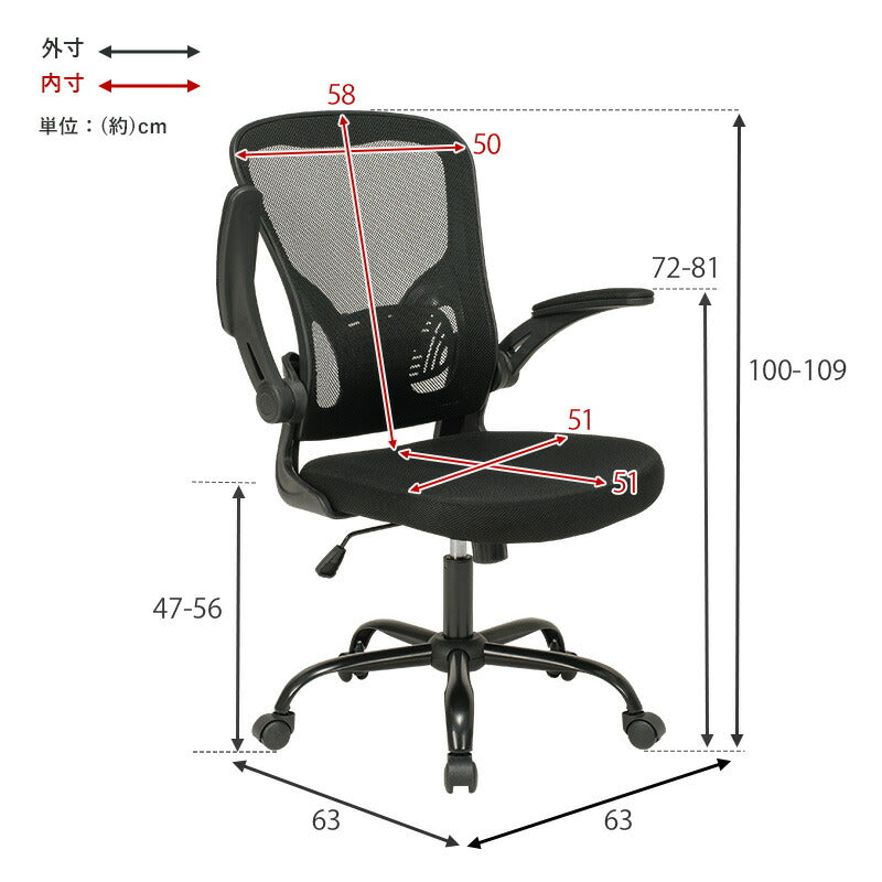 【新商品】オフィスチェア-LHCメッシュ 63×63×100cm 送料無料