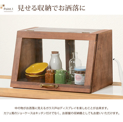カウンター上ガラスケース-MUD 40×25×25cm 送料無料