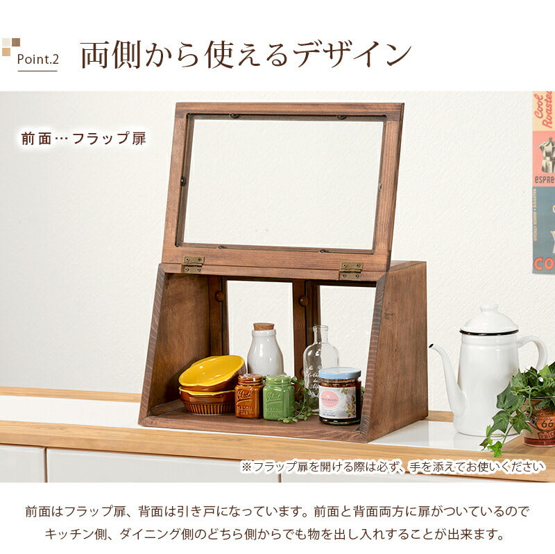 カウンター上ガラスケース-MUD 40×25×25cm 送料無料