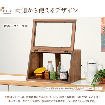 カウンター上ガラスケース-MUD 40×25×25cm 送料無料
