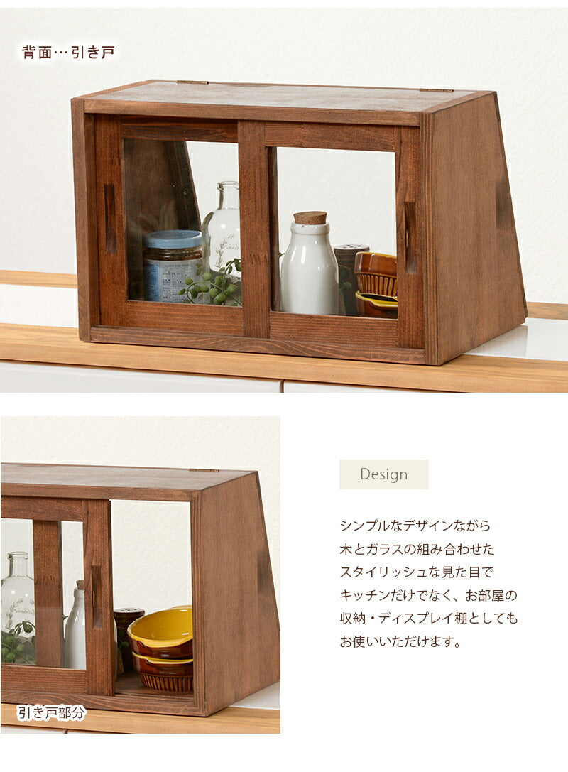 カウンター上ガラスケース-MUD 40×25×25cm 送料無料