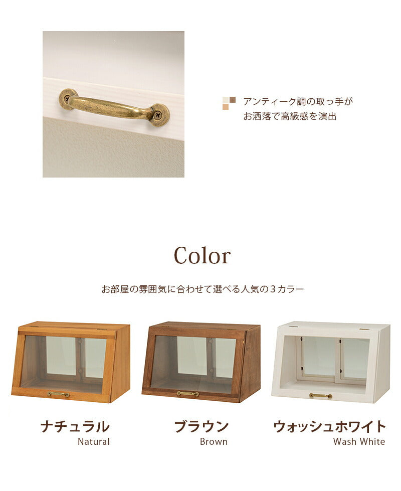カウンター上ガラスケース-MUD 40×25×25cm 送料無料