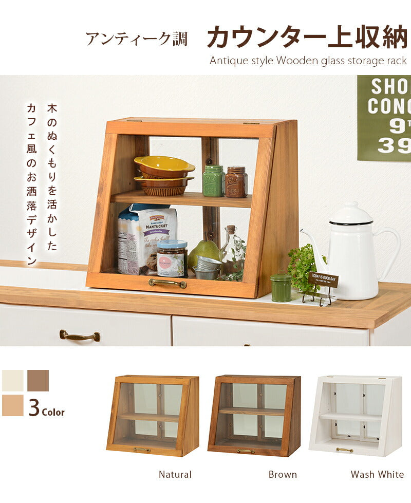 カウンター上ガラスケース-MUD 40×25×35cm 送料無料