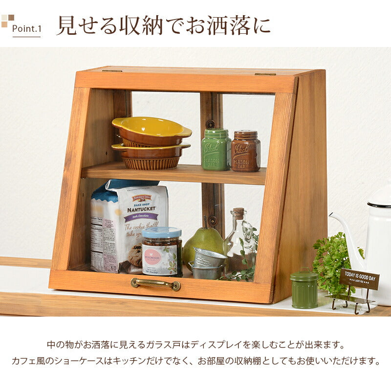 カウンター上ガラスケース-MUD 40×25×35cm 送料無料