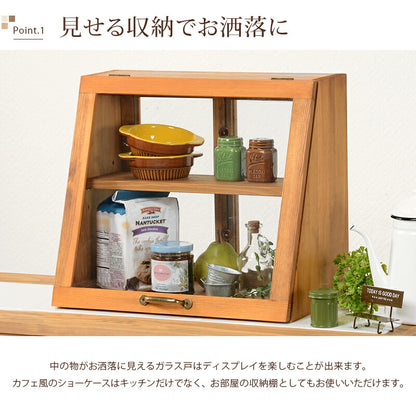 カウンター上ガラスケース-MUD 40×25×35cm 送料無料