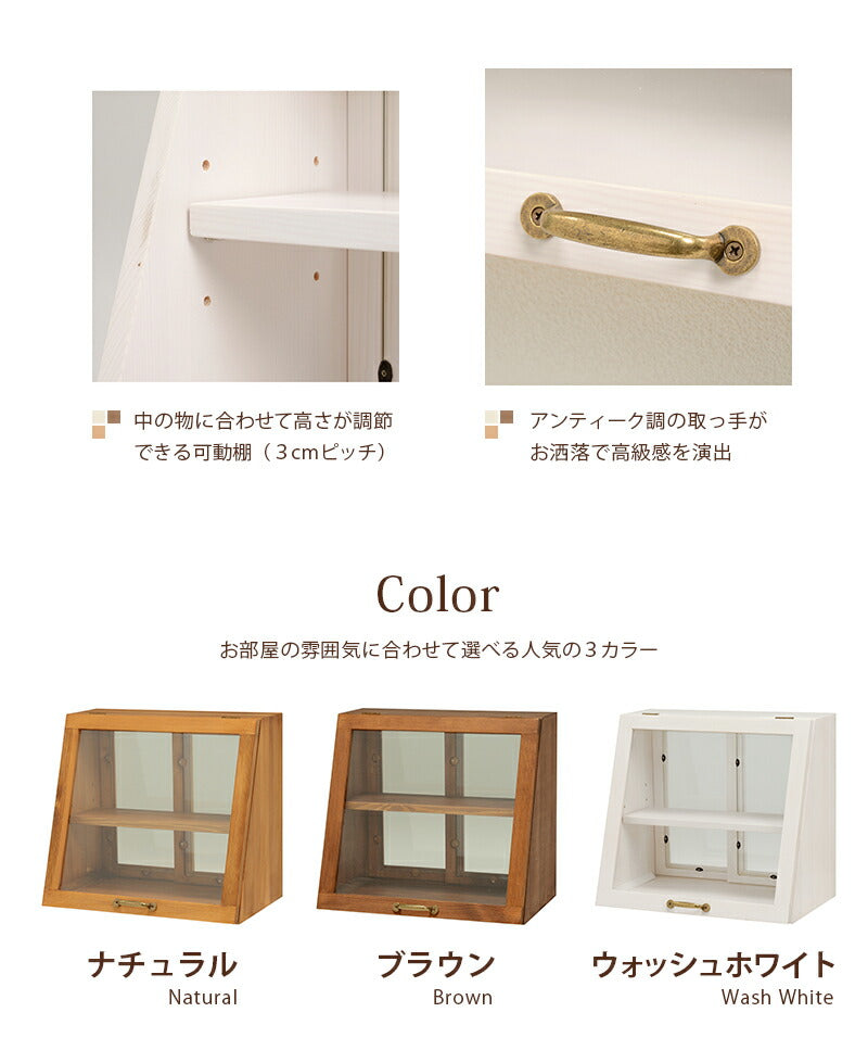 カウンター上ガラスケース-MUD 40×25×35cm 送料無料