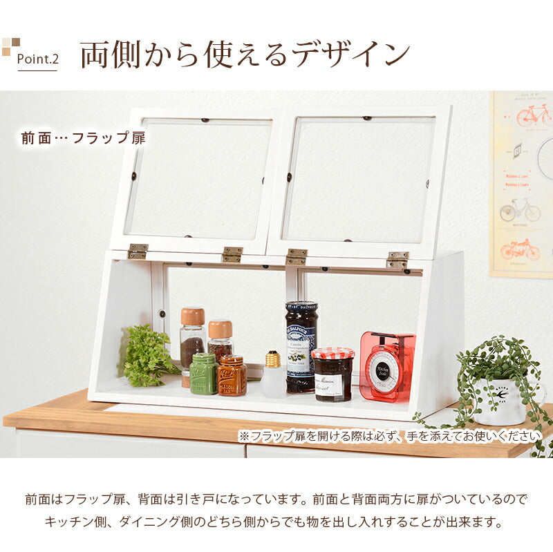 カウンター上ガラスケース-MUD 60×25×25cm 送料無料