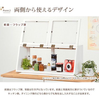 カウンター上ガラスケース-MUD 60×25×25cm 送料無料