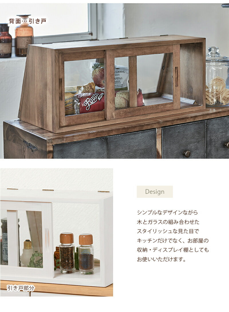 カウンター上ガラスケース-MUD 60×25×25cm 送料無料