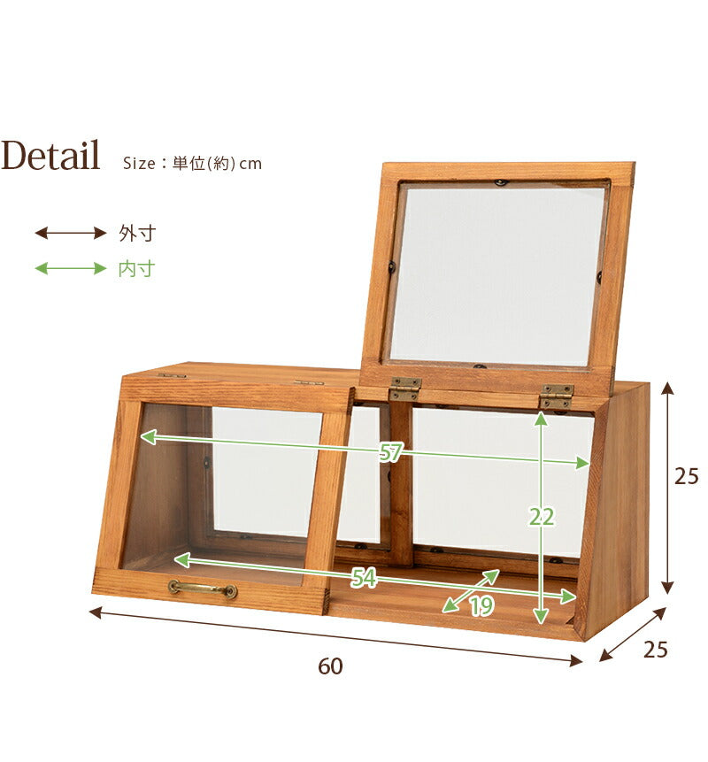 カウンター上ガラスケース-MUD 60×25×25cm 送料無料