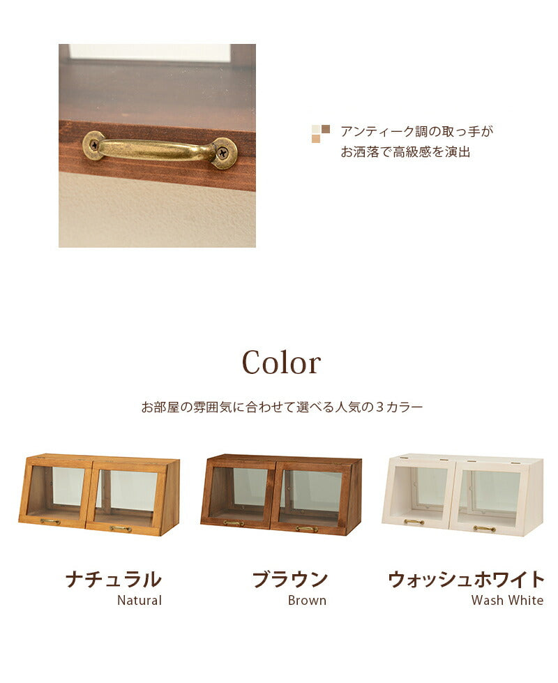 カウンター上ガラスケース-MUD 60×25×25cm 送料無料