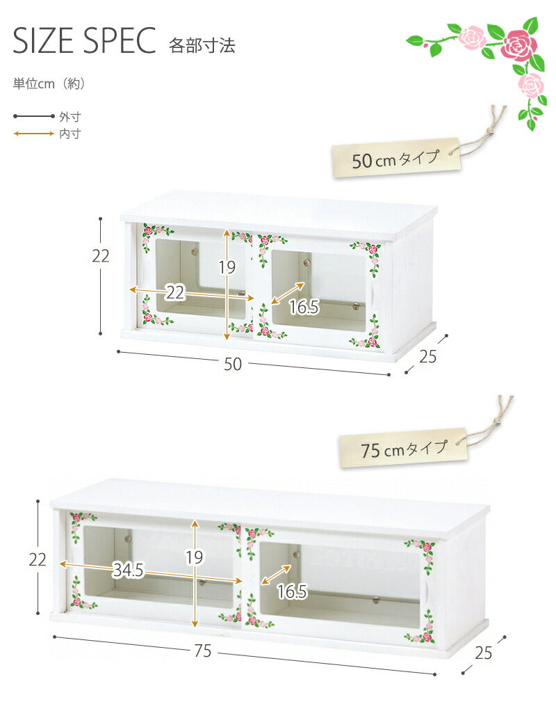 カウンター上収納-ローズ 50×25×22cm 送料無料