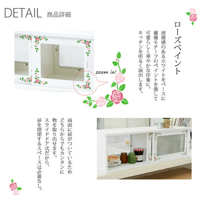 カウンター上収納-ローズ 75×25×22cm 送料無料