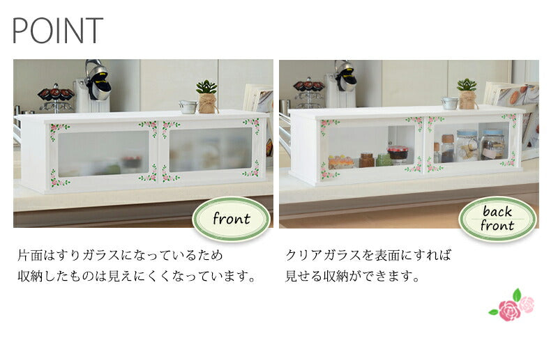カウンター上収納-ローズ 75×25×22cm 送料無料