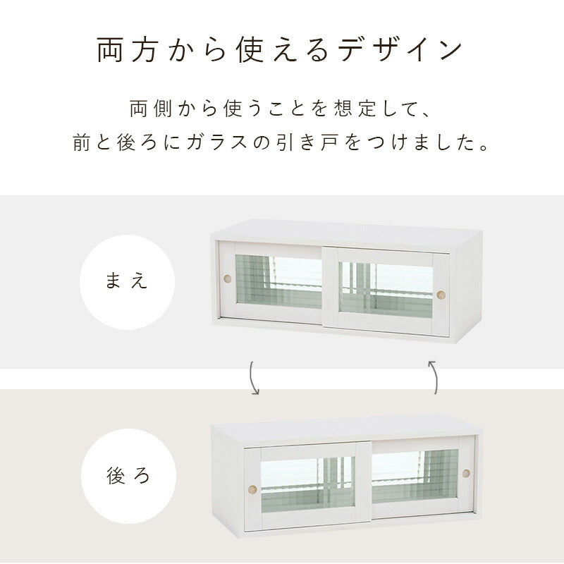 カウンター上収納-MUD 60×25×22cm 送料無料