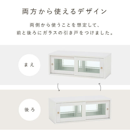 カウンター上収納-MUD 60×25×22cm 送料無料