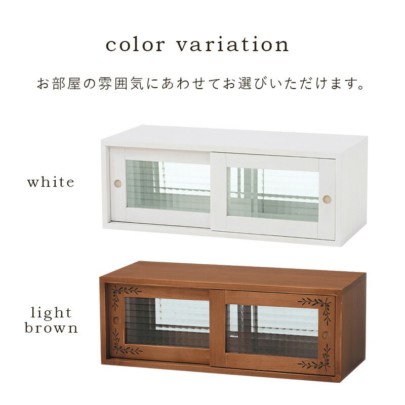 カウンター上収納-MUD 60×25×22cm 送料無料