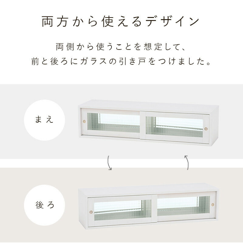 カウンター上収納-MUD 90×25×22cm 送料無料