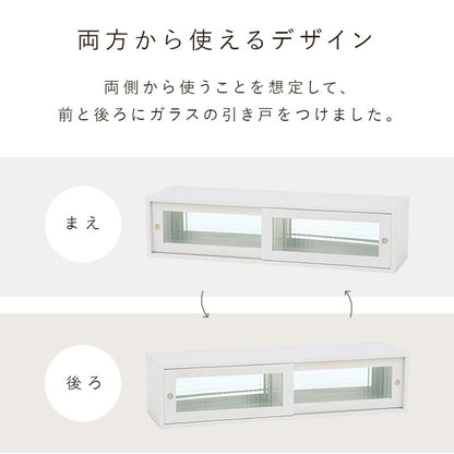 カウンター上収納-MUD 90×25×22cm 送料無料