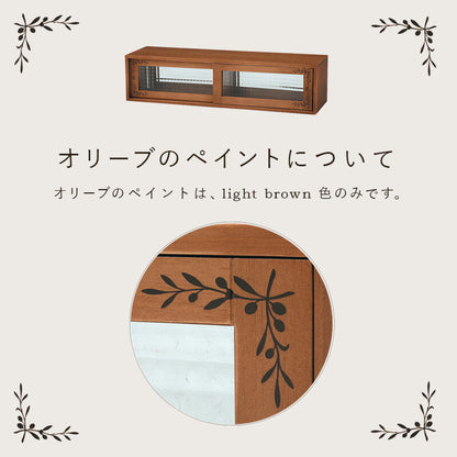 カウンター上収納-MUD 90×25×22cm 送料無料