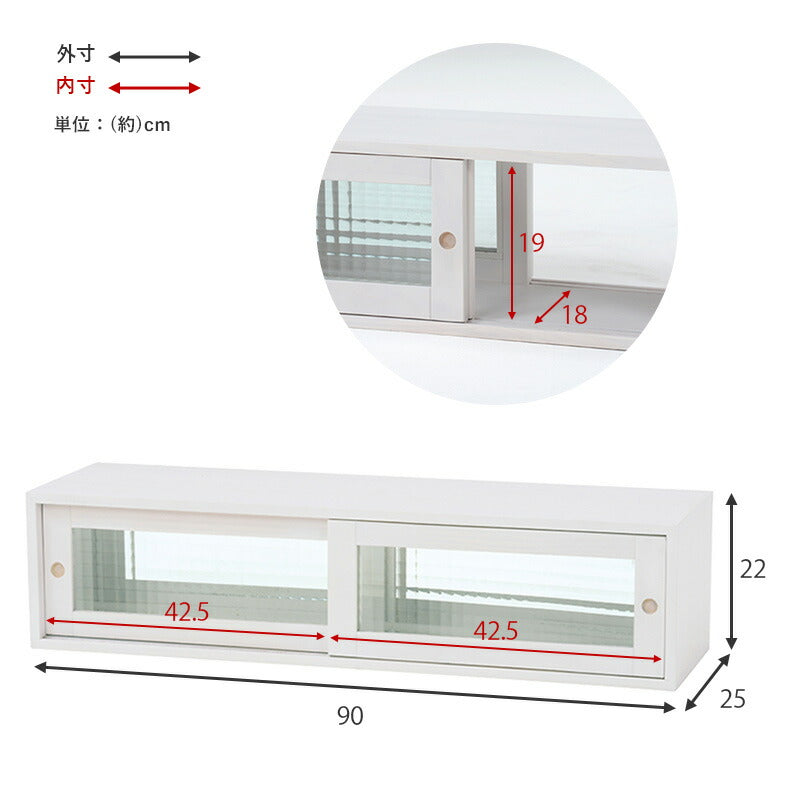 カウンター上収納-MUD 90×25×22cm 送料無料