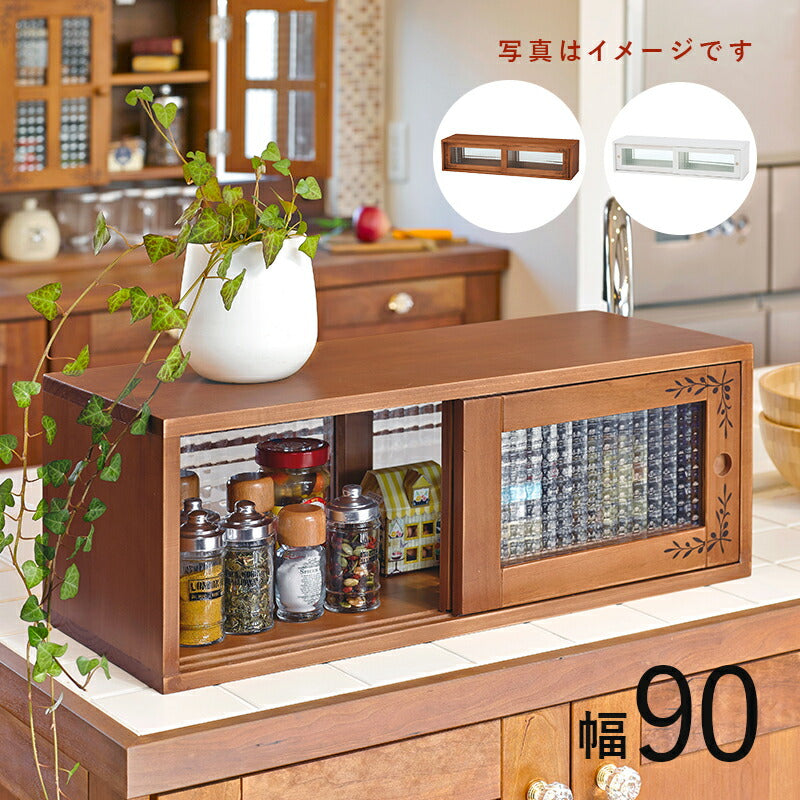 カウンター上収納-MUD 90×25×22cm 送料無料