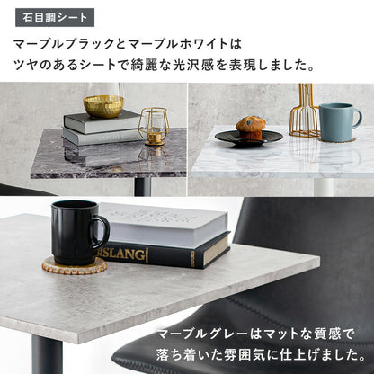 カフェテーブル（角型） 60×60×70cm 送料無料