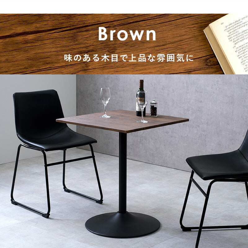 カフェテーブル（角型） 60×60×70cm 送料無料