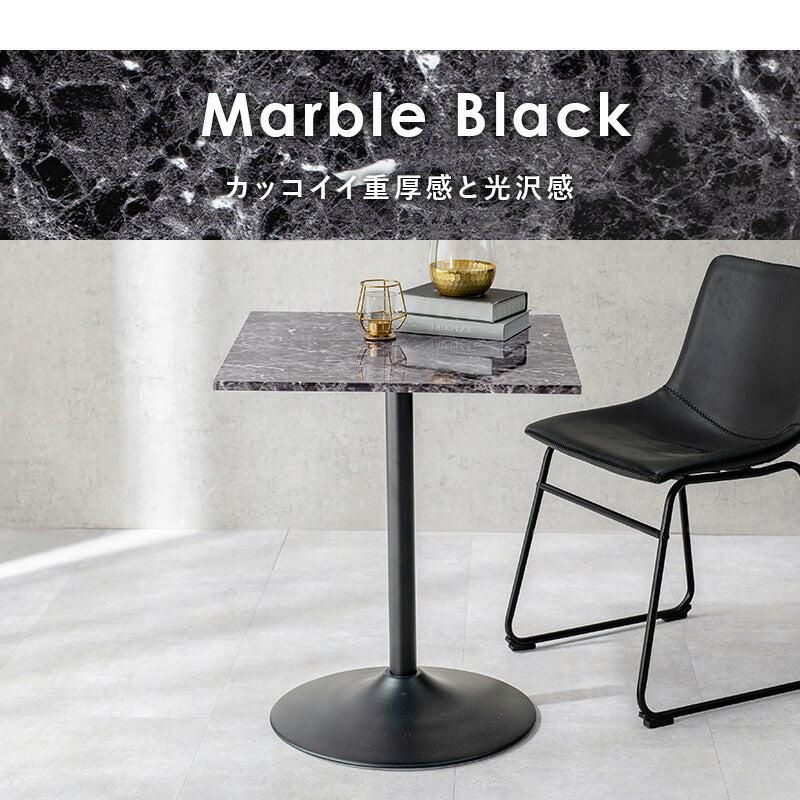 カフェテーブル（角型） 60×60×70cm 送料無料