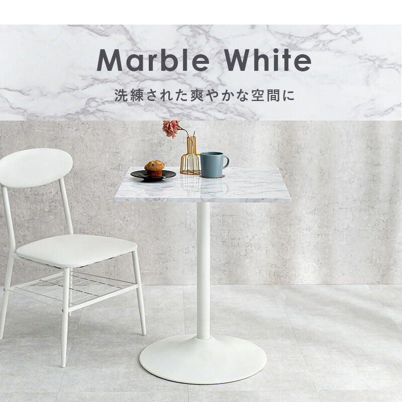 カフェテーブル（角型） 60×60×70cm 送料無料