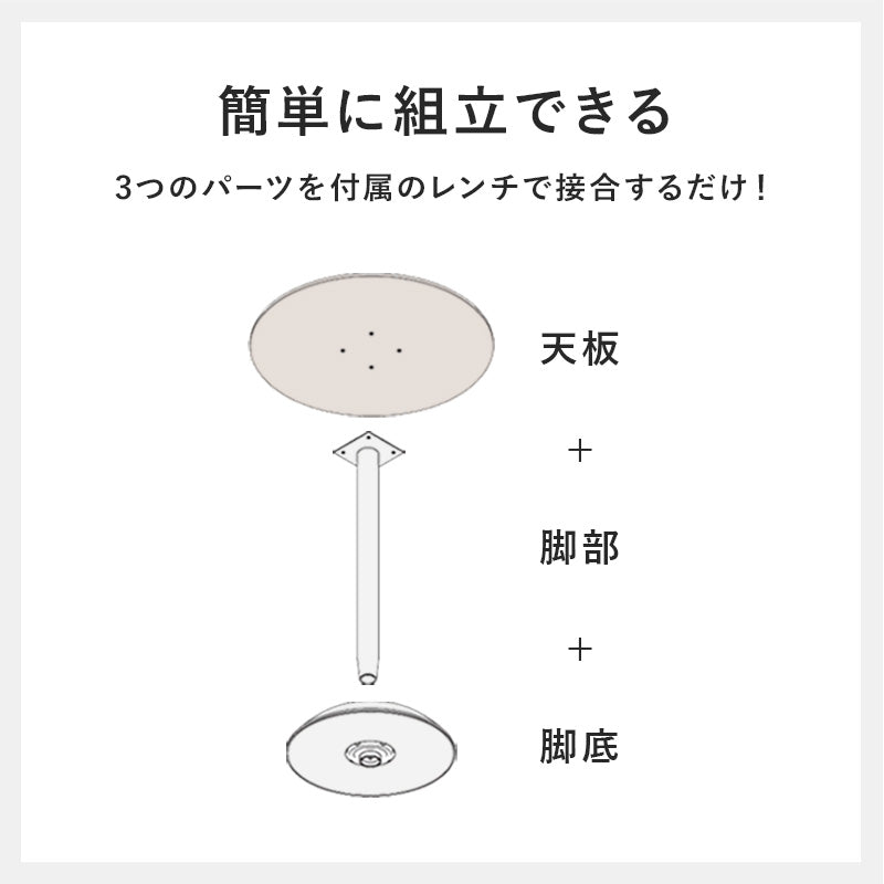 カフェテーブル（丸型） 直径60×70cm 送料無料