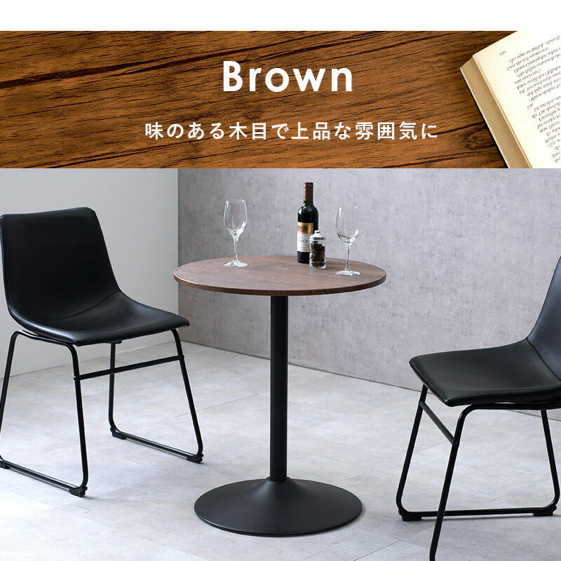 カフェテーブル（丸型） 直径60×70cm 送料無料