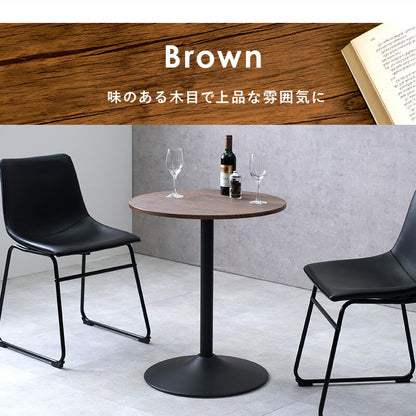 カフェテーブル（丸型） 直径60×70cm 送料無料