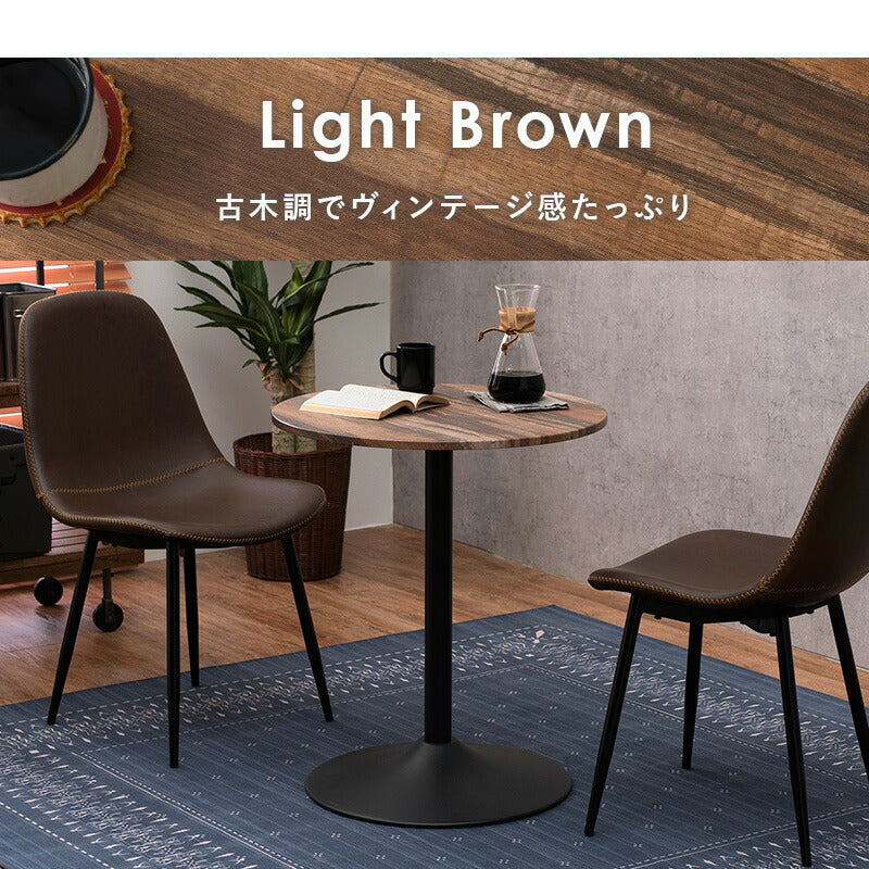 カフェテーブル（丸型） 直径60×70cm 送料無料