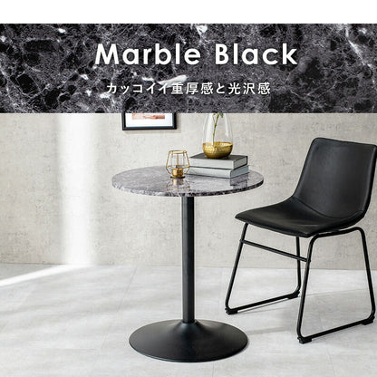 カフェテーブル（丸型） 直径60×70cm 送料無料