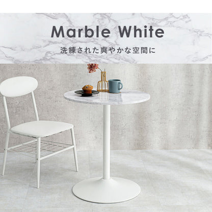 カフェテーブル（丸型） 直径60×70cm 送料無料