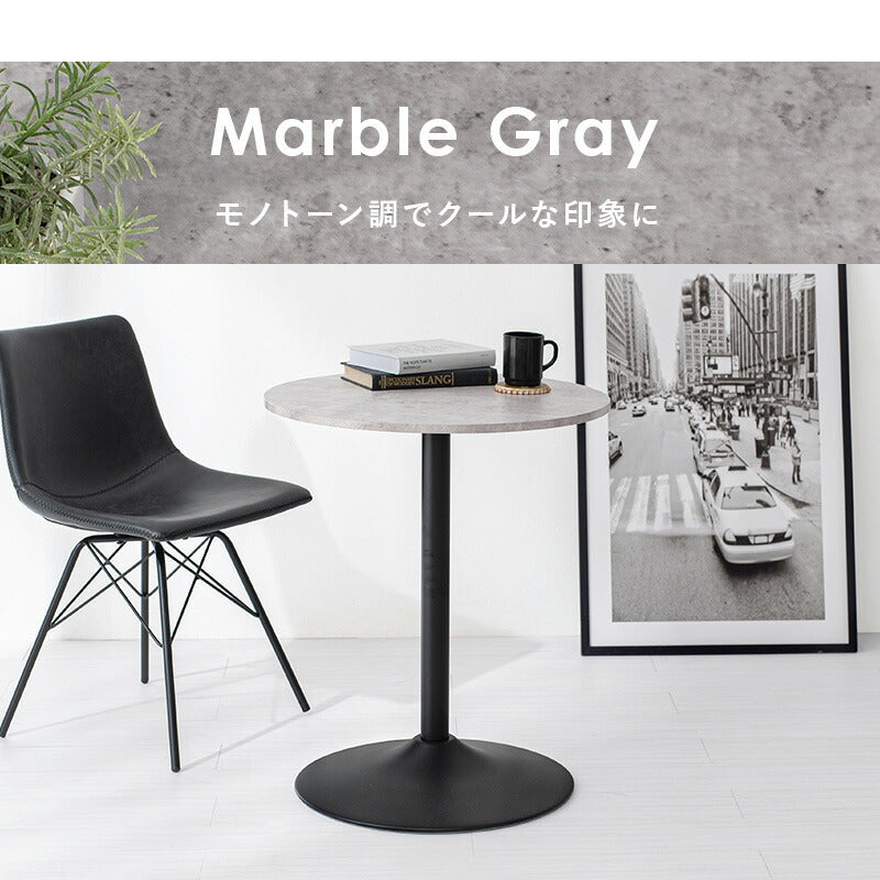 カフェテーブル（丸型） 直径60×70cm 送料無料