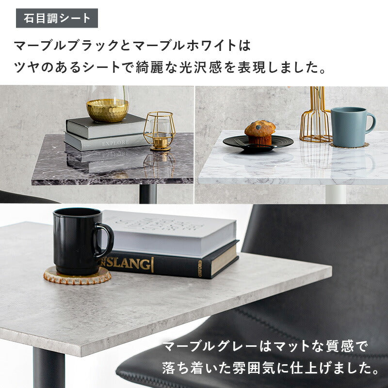 カフェテーブル-LT-角型 60×60×70cm 送料無料