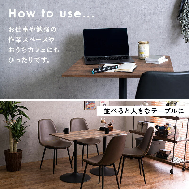 カフェテーブル-LT-角型 60×60×70cm 送料無料