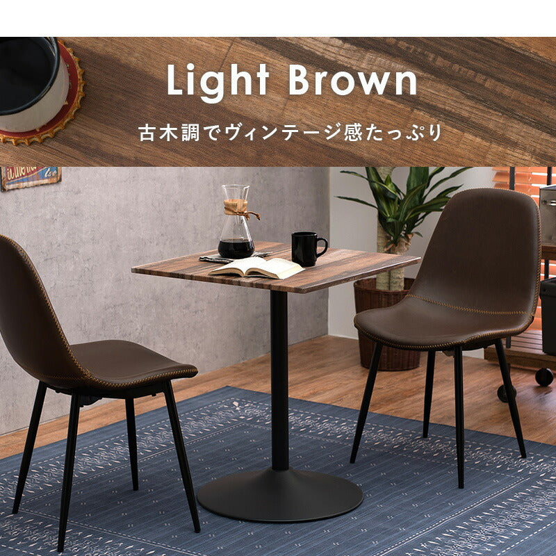 カフェテーブル-LT-角型 60×60×70cm 送料無料