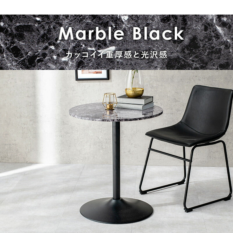 カフェテーブル-LT-丸型 直径60×70cm 送料無料