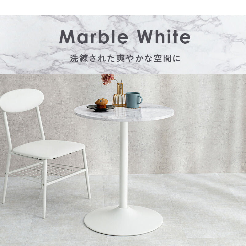 カフェテーブル-LT-丸型 直径60×70cm 送料無料