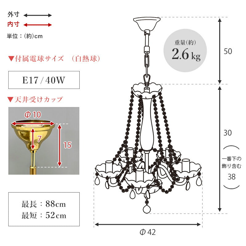 ガラスシャンデリア-BL-ボヘミヤ-5灯 42×42×38cm 送料無料