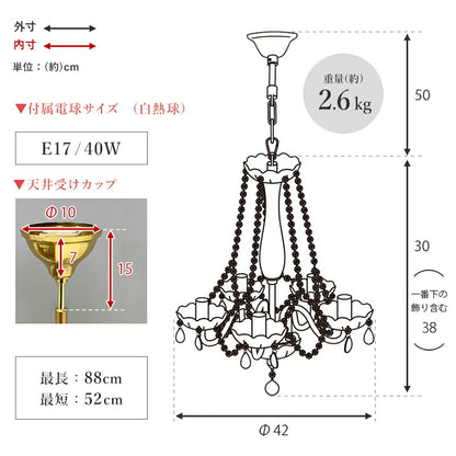 ガラスシャンデリア-BL-ボヘミヤ-5灯 42×42×38cm 送料無料