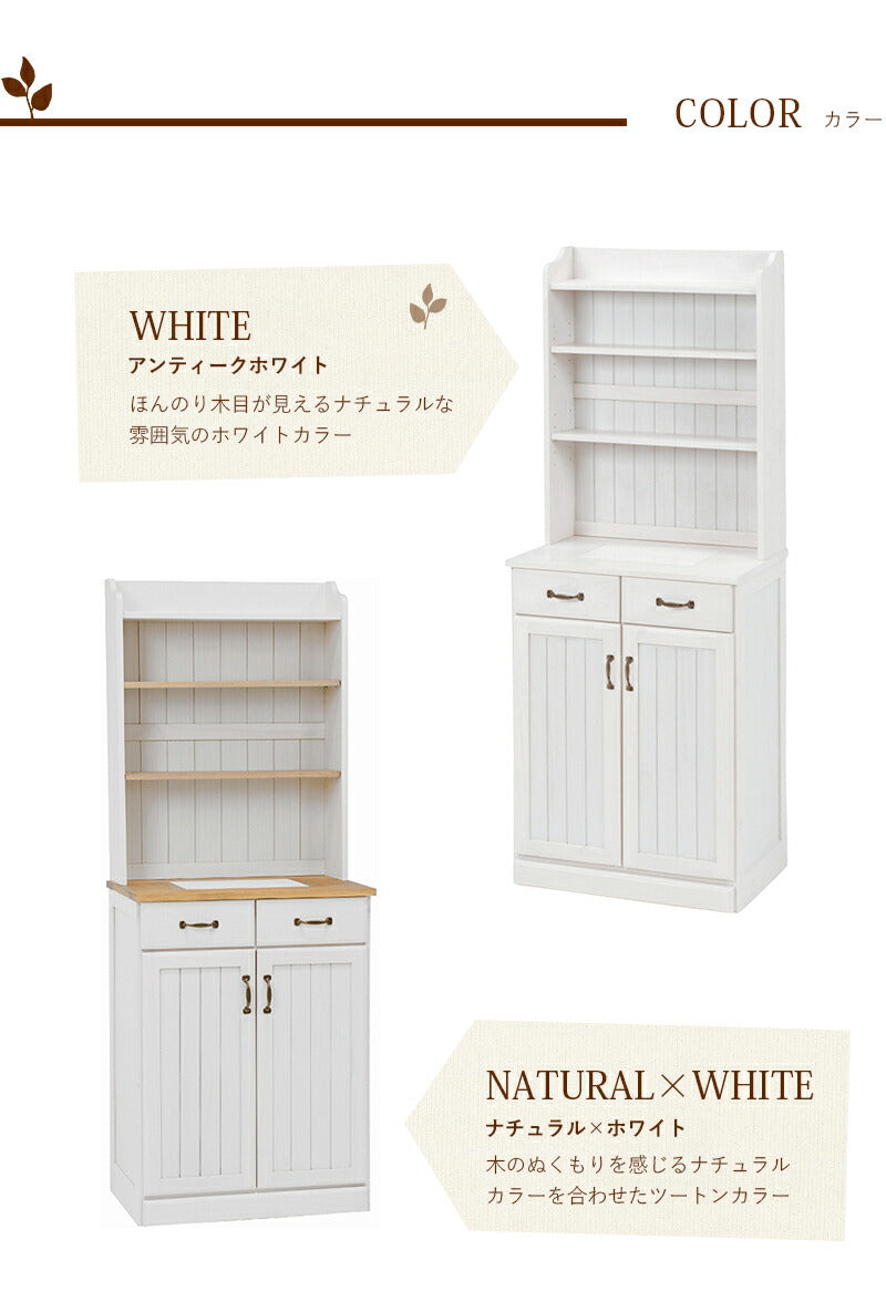 【新商品】キッチンカウンター-MUD-タイル天板 59×38×155cm 送料無料