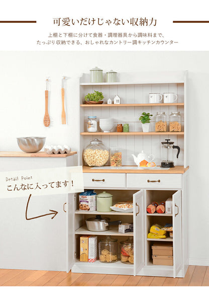 【新商品】キッチンカウンター-MUD-タイル天板 87×38×155cm 送料無料