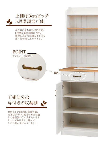 【新商品】キッチンカウンター-MUD-タイル天板 87×38×155cm 送料無料